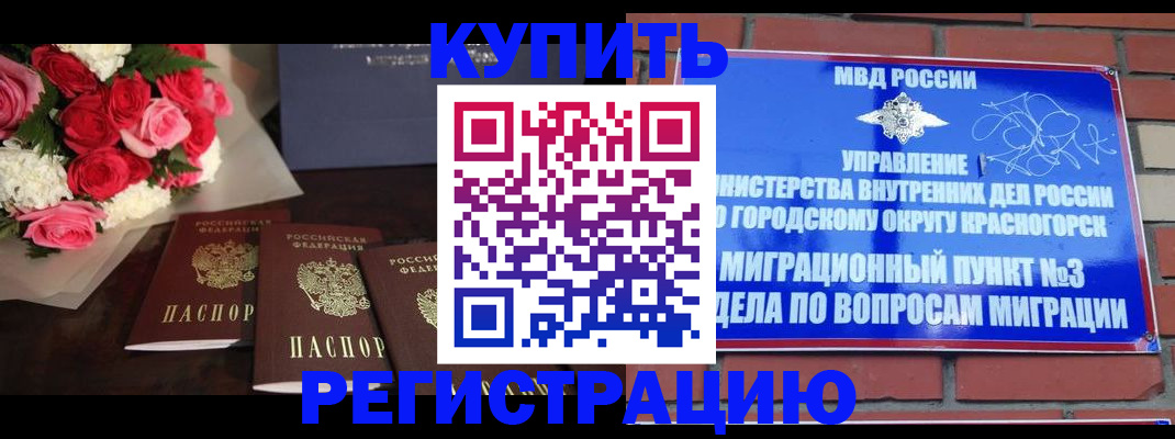 регистрация для дет. сада в Заполярном