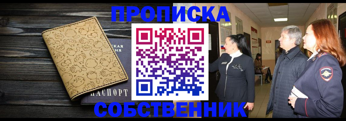 регистрация для дет. сада в Заполярном